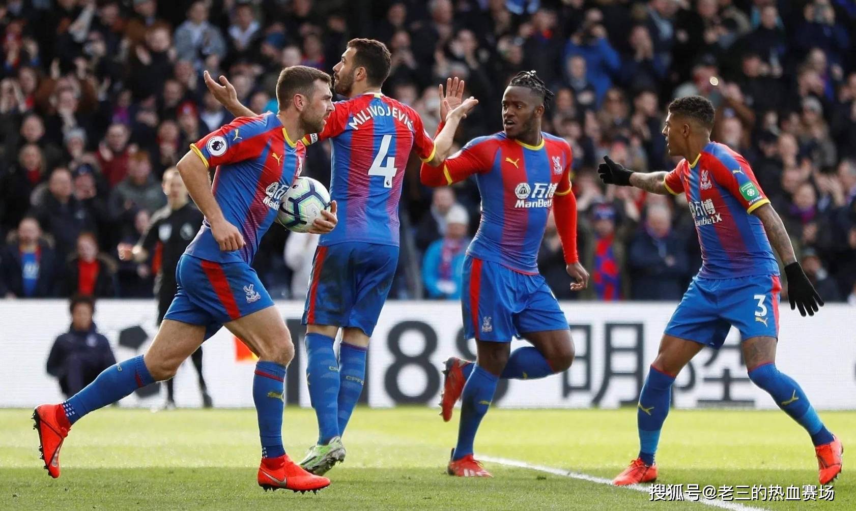 并帮助球队 并帮助球队